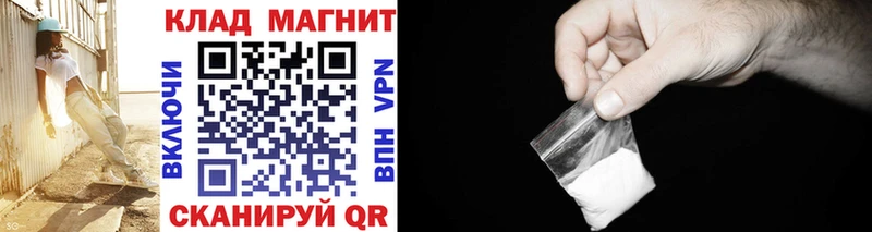 Где купить наркотики Верхоянск Бошки Шишки Alpha-PVP ГАШИШ МЕФ