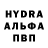 МЕТАДОН кристалл Ivan Ten Holt