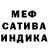 МЕТАДОН белоснежный Cisyki Rara