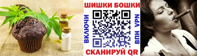 закладки  Верхоянск  Cannafood конопля 