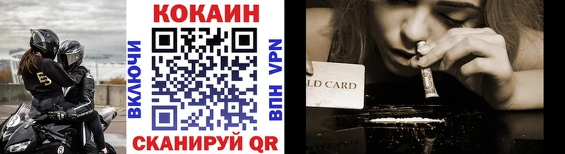 КОКАИН VHQ  Верхоянск 