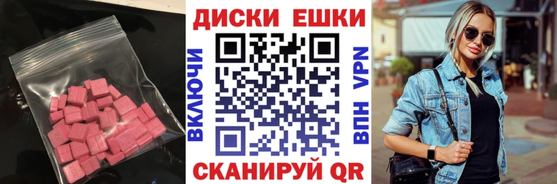 где купить наркоту  Верхоянск  Экстази TESLA 