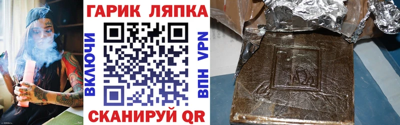 omg   Верхоянск  ГАШИШ Premium 