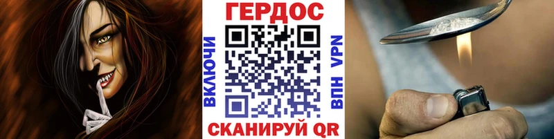 ГЕРОИН хмурый  Верхоянск 