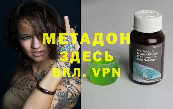 амфетамин Абаза