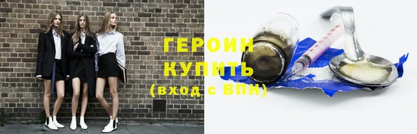СК Абдулино