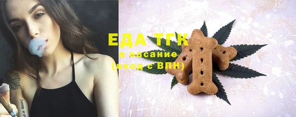 СК Абдулино