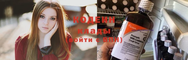 не бодяженный Абинск