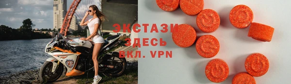 амфетамин Абаза