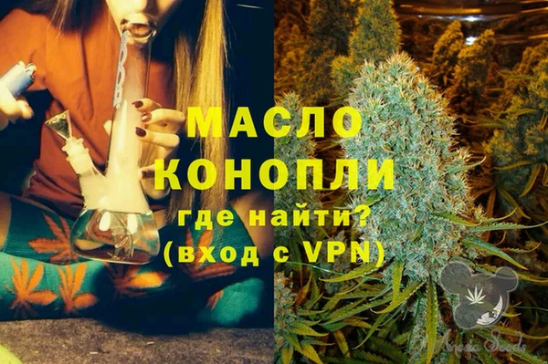 амфетамин Абаза