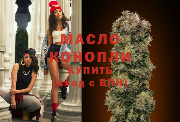 не бодяженный Абинск