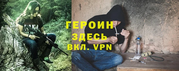 mdpv Магас