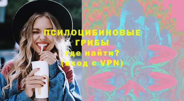 марки lsd Алексин