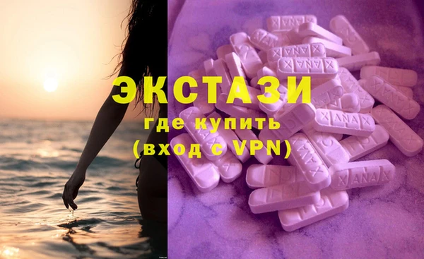 марки lsd Алексин