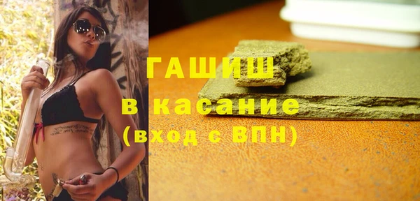 амфетамин Абаза