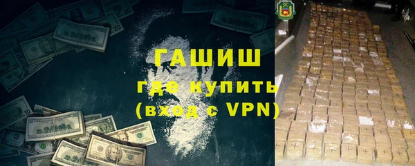 амфетамин Абаза