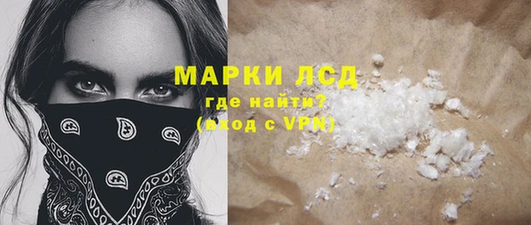 марки lsd Алексин