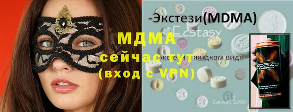 ECSTASY Алексеевка