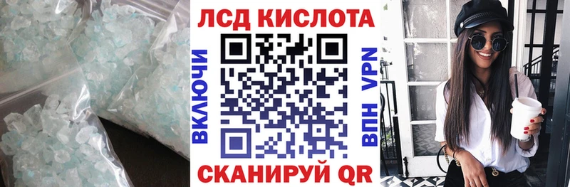 кракен вход  продажа наркотиков  Верхоянск  LSD-25 экстази кислота 