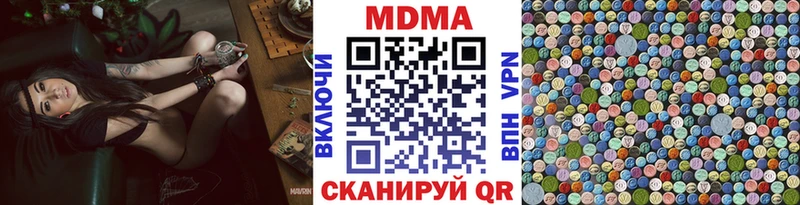 МДМА VHQ  Верхоянск 