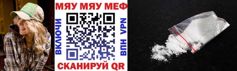 Мефедрон 4 MMC  дарнет шоп  блэк спрут вход  Верхоянск 
