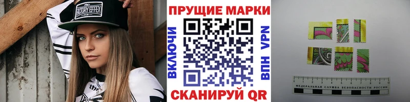 Марки N-bome 1,5мг  hydra онион  Верхоянск  где можно купить наркотик 