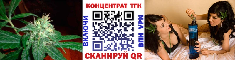 OMG онион  Верхоянск  Дистиллят ТГК гашишное масло 
